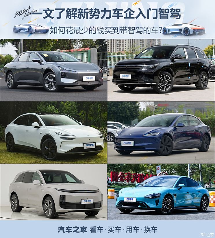 车讯