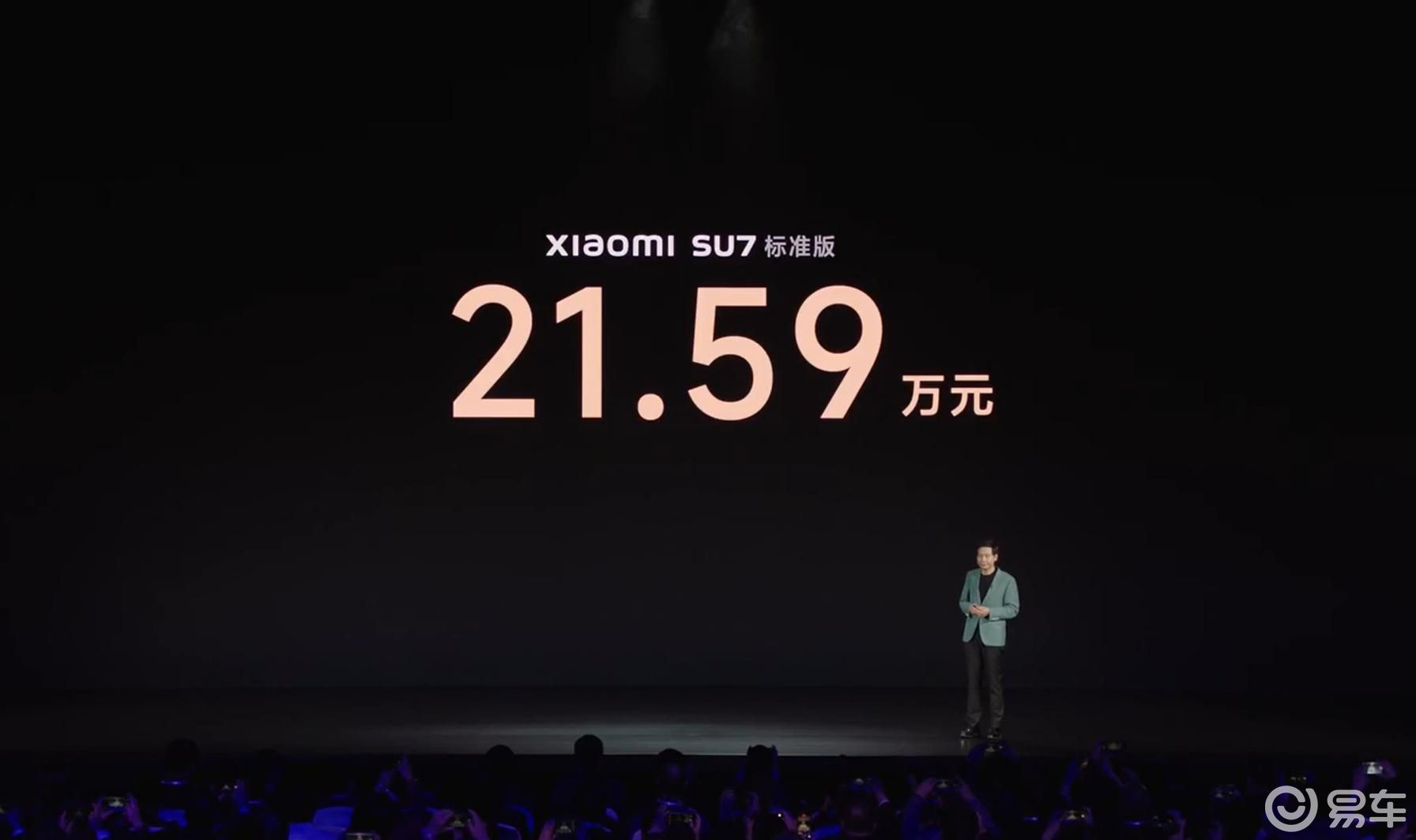 小米SU7到底值不值？对比一下这两款车就知道了