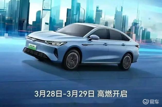 奇瑞风云A8挑战2000km续航失败！车上满员，最终1935.4km